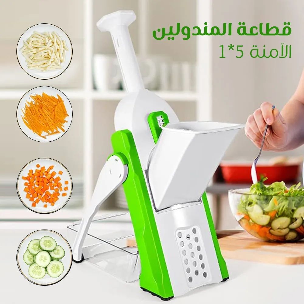 Mandoline Safe Vegetable Cutter/Slicer Manual Machine