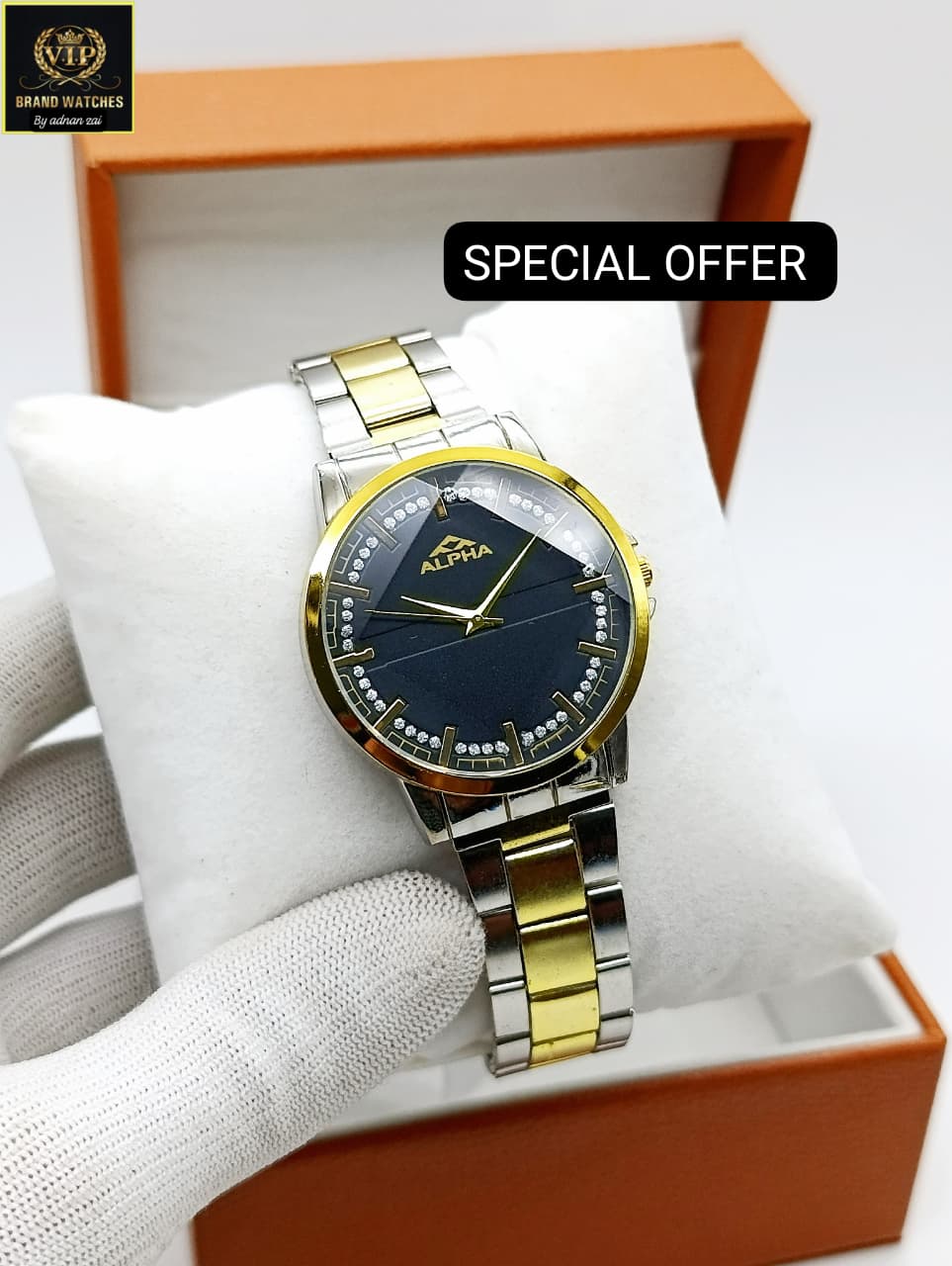ALHA WATCH FOR MAN