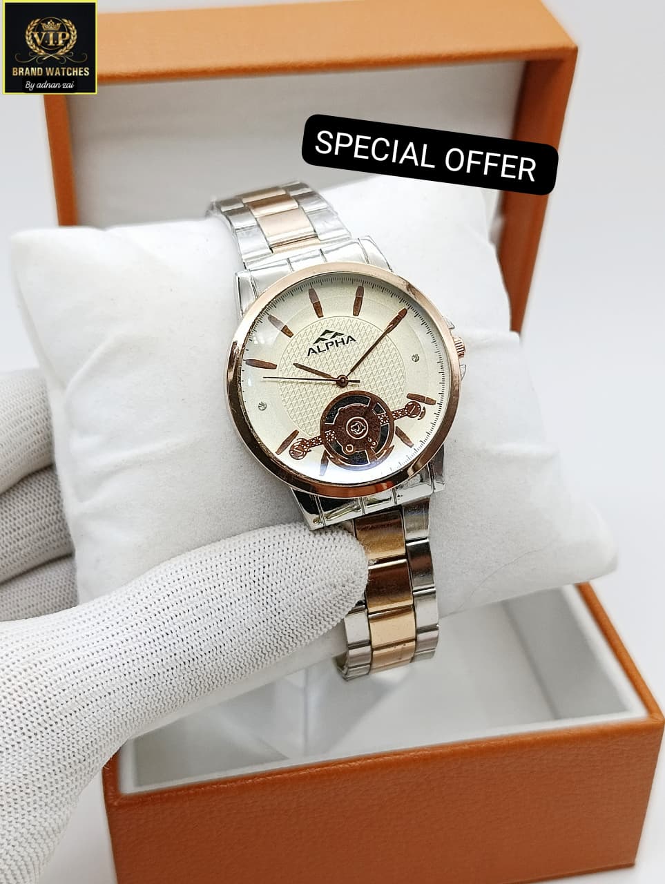 ALHA WATCH FOR MAN